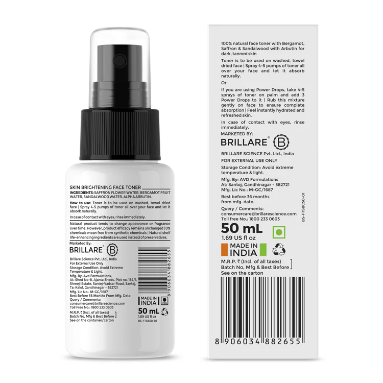 Skin Brightening Serum Mist For Pigmented Skin - Image 8